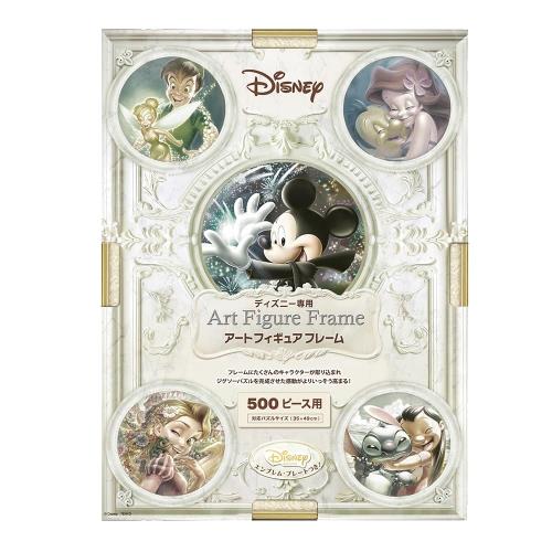 テンヨー(Tenyo) パズルフレーム ディズニー専用 アートフィギュアフレーム 500ピース用/パールホワイト (35×49cm) 留め具 吊りひも Disneyエンブレムプレート 付属