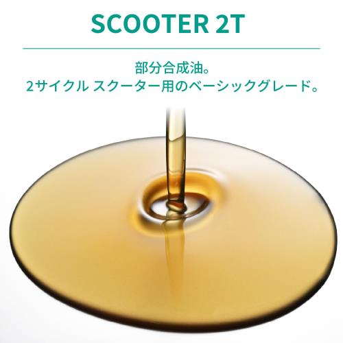 �ǥ��ȥ�(Daytona) ��ȥ�å���(Motorex) �Х��� ���󥸥󥪥��� 2�������� ���������� ��ʬ������ SCOOTER 2T 1L 49413