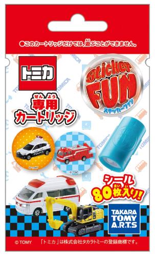 Sticker FUN ステッカーファン カートリッジ トミカ VOL.1