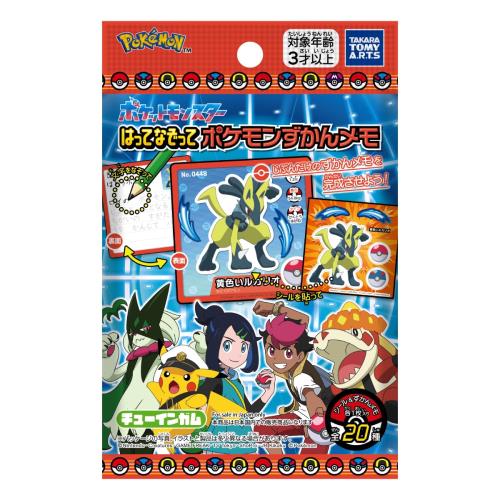 ポケモンフィギュアガチャガチャ食玩　大量 ミニミニガチャポケマシンXY&Z MOVIE 19th Ver.｜商品情報