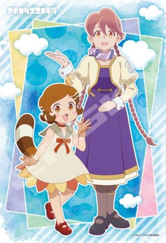 ジグソーパズル アポカリプスホテル ヤチヨとポン子 300ピース (300-3175)