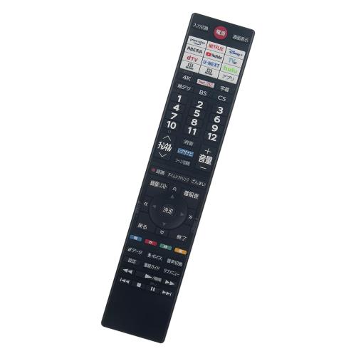 WINFLIKE 代替リモコン CT-90499 75046233 compatible with 東芝 REGZA テレビ 音声検索対応 43M550L 50M550L 55M550L 65M550L 75M550L 50Z570L 55Z570L 65Z570L 43Z670L 50Z670L 48X8900L 55X8900L 65X8900L 43Z570L