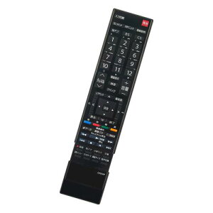 WINFLIKE 代替リモコン CT-90348 compatible with 東芝 regza レグザ テレビ37R1 42R1 32H1 37H1 19RE2 22RE2 26RE2 19RS2 22RS2 26RS2 19RE1S 32R1 32H1S 32RES1 37RES1 32RE1 32RE2など