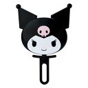 サンリオ(SANRIO) クロミ フェイス形ハンドミラー 740781 約16.1×1.3×23.4cm