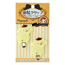 サンリオ(SANRIO) ポムポムプリン 前髪クリップ(タテ)