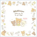 サンエックス リラックマ ランチマーケット ランチナフキン CH43802