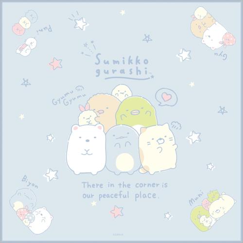 サンエックス すみっコぐらしランチナフキン CH44104