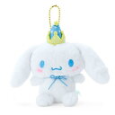 サンリオ(SANRIO) シナモロール マスコットホルダー(アフターパーティ) 963984