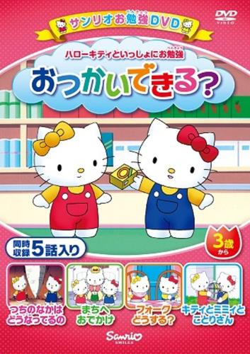 コミック・アニメ kitty フィギュア まとめ売り フィギュアまとめ売り！ 2025年最新
