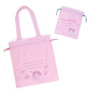 サンリオ(SANRIO) サンリオ トートバッグ 巾着セット マイメロディ マイメロちゃん my melody トラベルグッズ キャラクター 38×1×42cm 512214 旅行 帰省 お盆 年末年始 お出かけ SANRIO