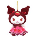 ナカジマコーポレーション チョコベリーマスコット クロミ 178916-23
