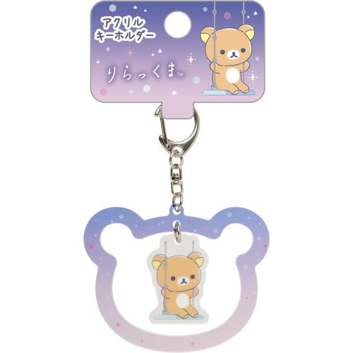 乐天商城 - AB15101 リラックマ あなたとまどろむリラックマ アクリルキーホルダー リラックマ