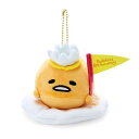 サンリオ(SANRIO) ぐでたま マスコットホルダー シロミ(ぐでたまランド) 051861