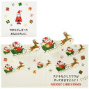 サンリオ クリスマスカード メッセージカード ミニカード そりで飛ぶサンタ グリーティングカード JXMN 4-3 SANRIO 525669