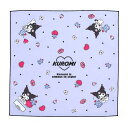 サンリオ(SANRIO) クロミ ランチクロス 073814