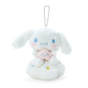 サンリオ(SANRIO) シナモロール マスコットホルダー(シナモンポロンと雲のきょうだい) 263354