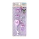 サンリオ(SANRIO) サンリオ ぴたっとふれんず(ミニ)小物セット きせかえ用品 クロミ クロミちゃん kuromi 16×8×2.5cm キャラクター 604607 SANRIO