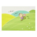 サンリオ バースデーカード みんなのたあ坊自転車 グリーティングカード 海外輸送可 BD248-4 SANRIO 103233