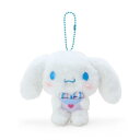 サンリオ(SANRIO) サンリオ シナモロール マスコットホルダーお手紙 マスコットホルダー シナモン Cinnamoroll 9×14.5×5.8cm キャラクター SANRIO 101699
