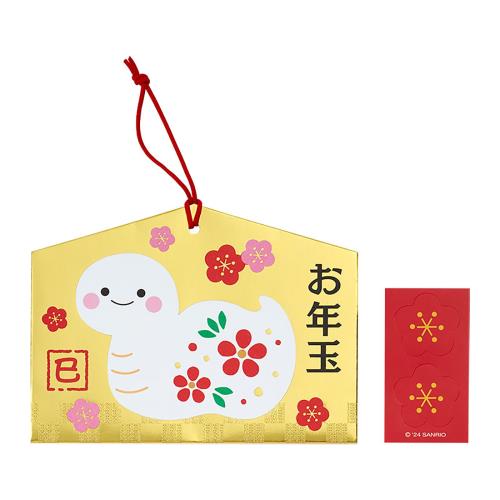 サンリオ(SANRIO) ぽち袋(絵馬) お年玉 140791