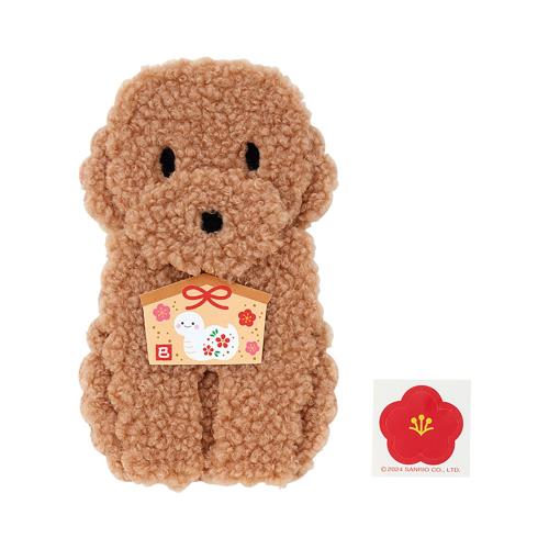 サンリオ(SANRIO) ぽち袋 ふかふか(トイプードル) お年玉 140180
