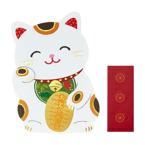 サンリオ(SANRIO) ぽち袋(招き猫) お年玉 140805