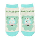 サンリオ(SANRIO) もこもこソックス ハンギョドン 靴下 157261