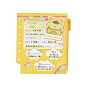 サンリオ(SANRIO) ミニポーチ(なつかしプロフィール帳) ポムポムプリン 小物入れ 078506