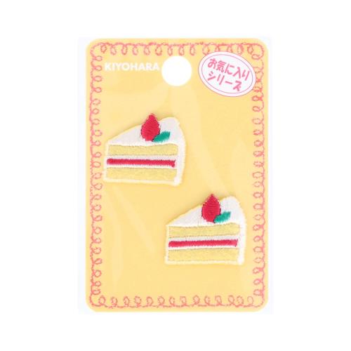 清原(KIYOHARA) お気に入りシリーズ ミニワッペン ケーキ アイロン接着 2個入り MOW747