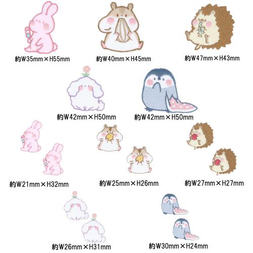 清原(KIYOHARA) お気に入りシリーズ ワッペン ぽちゃっとアニマル セット 15枚入 MOWPANIS 2