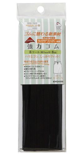 KIYOHARA サンコッコー ライクラ強力ゴム 8コール 黒 8m SUN42-118