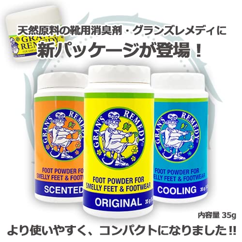 グランズレメディ フローラル 35g 靴の消臭剤 Gran's Remedy [並行輸入品] 2