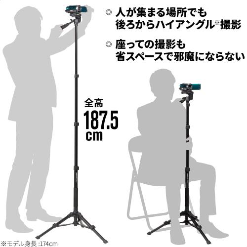 SLIK ���ޥۼ�Ω��� ������ɥݥå� GX-S with One More �����å����塼���å� �ӥǥ�������б� ��С����å��� 24mm�ѥ��׷� 3WAY���� ����1875mm �����å����塼�� STAPODGXSST ���̥��å�