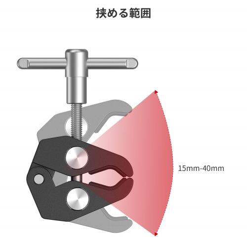 SMALLRIG スーパークランプ 蟹バサミクランプ 15-40mmパイプクランプ ロッドクラン...