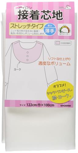 KIYOHARA サンコッコー 接着芯地 ストレッチ 薄手 幅122cm×長さ100cm 白 SUN50-41