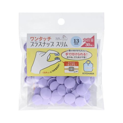 針や糸、打ち具が不要! 手で付けられる「ワンタッチプラスナップスリム」の大容量30組入です。 商品本体サイズ:直径約13mm 入数:30組 素材:ポリアセタール 生産国:日本
