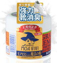 国内グランズレメディ モアビビちゃんの魔法の粉 フローラル 50g 靴の消臭パウダー Gran’s Remedy Foot Powder - Scented