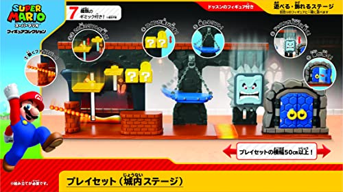 楽天市場】スーパーマリオブラザーズ ステージフィギュアの通販