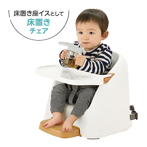 リッチェル ベビーチェア フィージー ホワイト 6カ月~3才頃