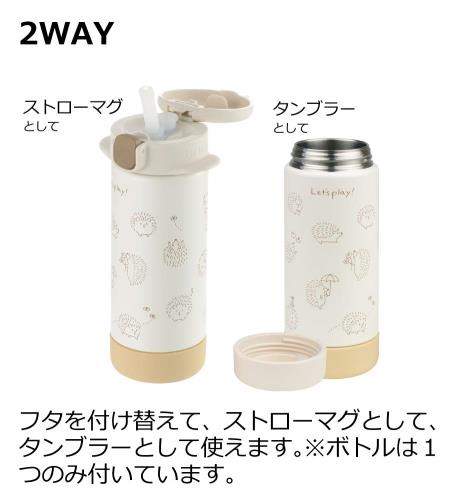 リッチェル 2WAYステンレススリムマグ 240 ブラック 1個 240ml 7カ月