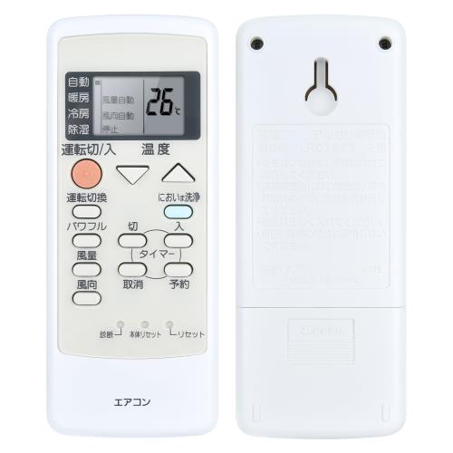 エアコンリモコン CWA75C3650X for パナソニック エアコン用リモコン CS-280CU-W CS-400CU-W対応 (A75C3651)