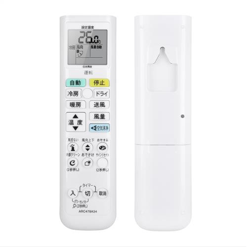 エアコンリモコン ARC478A34 for ダイキン ダイキンエアコンリモコン 2313346/ARC478A34