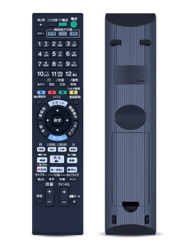 �֥롼�쥤�쥳��������⥳�� RMT-B007J for SONY ���ˡ���⥳�� ���ˡ��֥롼�쥤�쥳��������⥳�� BDZ-AX2000 BDZ-AX1000 BDZ-AT900 BDZ-AT700 BDZ-AT500 BDZ-AT300S�б�