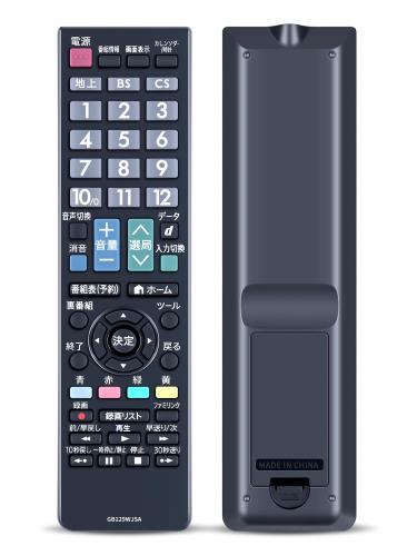 テレビリモコン GB129WJSA for SHARP シャープ AQUOS アクオスリモコン 液晶テレビリモコン LC-19K20-B LC-22K20-B LC-24K20-B LC-32H20 LC-40H20対応 (0106380459)