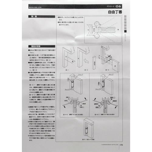 �µ�����(Waki Sangyo) ��ͳ���� ���� ���� ��Ǽ �� 102mm BK��476