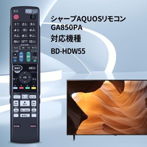ブルーレイレコーダーリモコン GA850PA ...の紹介画像3