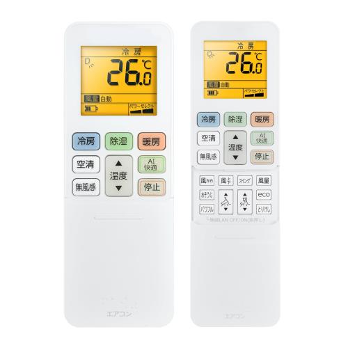 エアコンリモコン RG101J26(B3H)/BGJ for Toshiba 東芝エアコンリモコン
