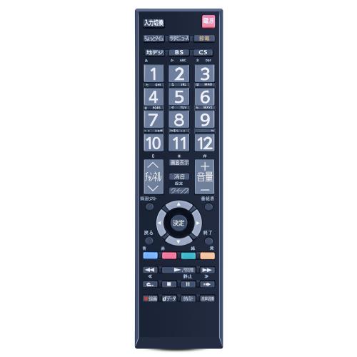 テレビ用リモコン CT-90389 for 東芝 TOSHIBA 液晶テレビ用 リモコン 19B3 22B3 26B3 32B3 32BC3 32BC3L 32BE3 40B3 40BC3対応（75026873)