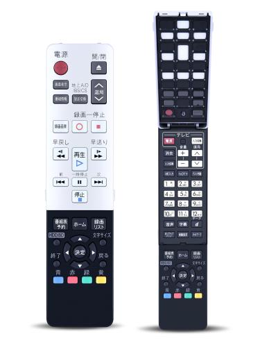 ブルーレイレコーダーリモコン GA963PA for シャープ SHARP AQUOSリモコン アクオスリモコン BD-H30 BD-H50対応部品番号:0046380242