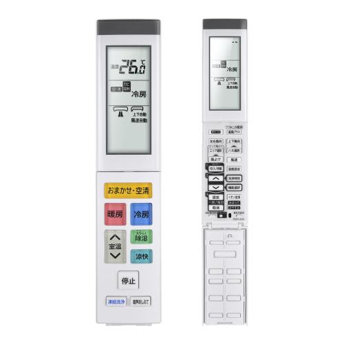 簡易リモコン純正リモコンの全機能を網羅し、軽くて使いやすい。 適用機種RAR-AZ4 RAS-XC22N RAS-XC25N RAS-XC28N RAS-XC36N RAS-XC36N2（RAS-XC28N-003） 操作しやすいこの商品はリモコン代わりですが、オリジナルリモコンのすべての機能が正常に動作します。パッケージには説明書がありませんので、予めご了承ください。 長距離・広範囲で使用可能強力な広角赤外線を搭載し、操作距離は約8メートル、左右の制御可能角度は約120度です。 距離や角度に制限されず、部屋の隅々からでも簡単に操作できます。 デザイン抜群この製品は人間工学に合ったデザインを採用しており、高低差のある方法で機能キーのセットごとに個別に区別することで、キーボードを全く見ずにリモコン上のすべてのキーを非常に正確に見つけることができ、通常使用されているキーを盲目的に押すだけではありません。